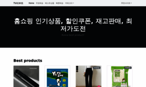 Tven.co.kr thumbnail