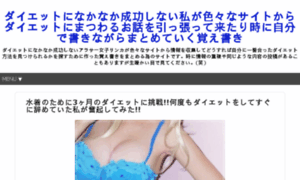 Tvt-f.jp thumbnail
