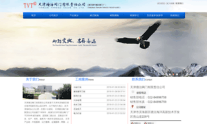 Tvt-tvt.com thumbnail