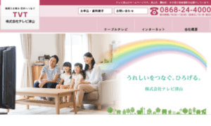 Tvt.ne.jp thumbnail