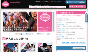 Tvt.tl thumbnail