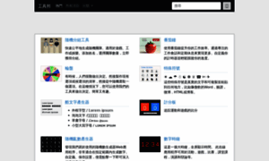 Tw.piliapp.com thumbnail