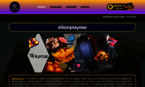 Tweetometro.net thumbnail