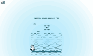 Twitters.com thumbnail