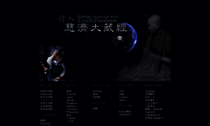 Tzuchi.org thumbnail