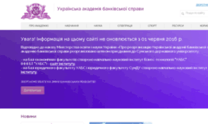 Uabs.edu.ua thumbnail