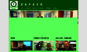 Uacm.co.uk thumbnail