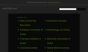 Uae2all.net thumbnail