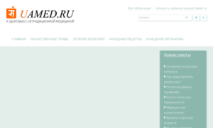 Uamed.ru thumbnail