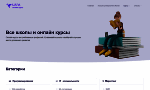 Uapa.ru thumbnail