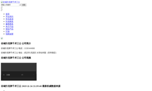 Uaq.f1l.cc thumbnail
