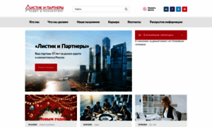 Uba.ru thumbnail
