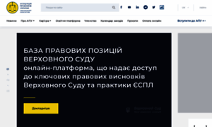 Uba.ua thumbnail