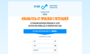 Ubae.ru thumbnail