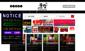 Ubam11.com thumbnail