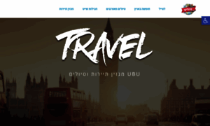 Ubu.co.il thumbnail