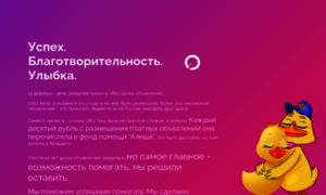 Ubu.ru thumbnail