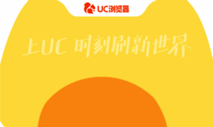 Uc.cn thumbnail