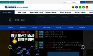 Ucampus.ac thumbnail