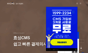 Ucms.co.kr thumbnail