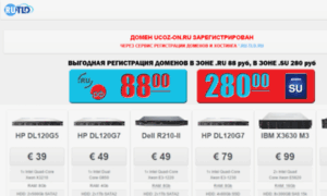 Ucoz-on.ru thumbnail