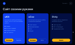 Ucoz.org thumbnail