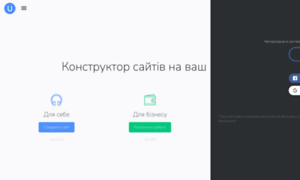 Ucoz.ua thumbnail