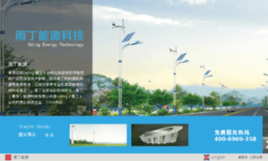 Uding.com.cn thumbnail