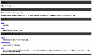 Udp.jp thumbnail