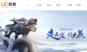 Ue.cn thumbnail
