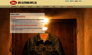 Ues.co.jp thumbnail