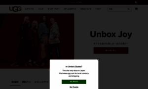 Uggs.jp thumbnail