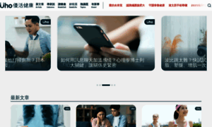 Uho.com.tw thumbnail