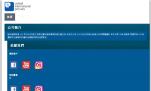Uip.com.tw thumbnail