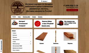 Ulles.ru thumbnail