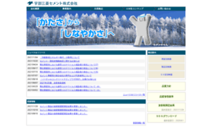 Umcc.co.jp thumbnail
