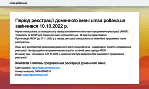 Umsa.poltava.ua thumbnail
