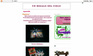 Un-regalo-de-cielo.blogspot.com thumbnail