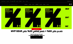 Underarmour.sa thumbnail