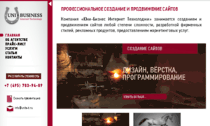 Unib-it.ru thumbnail