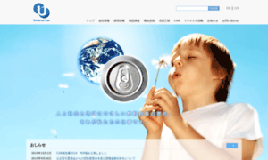 Unican.co.jp thumbnail