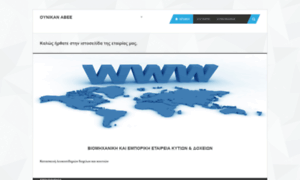 Unican.gr thumbnail