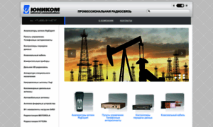 Unicom.ru thumbnail
