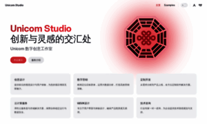 Unicom.studio thumbnail