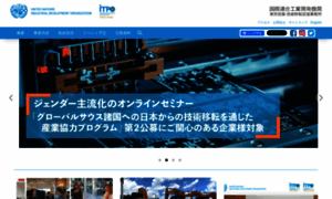 Unido.or.jp thumbnail