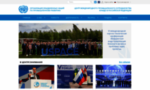 Unido.ru thumbnail