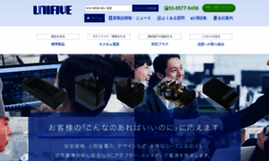 Unifive.com thumbnail
