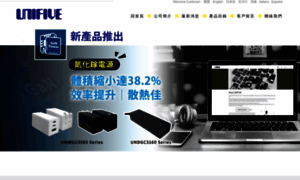Unifive.com.tw thumbnail