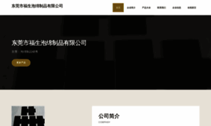 Unileverservices.cn thumbnail