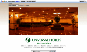 Universal-group.co.jp thumbnail